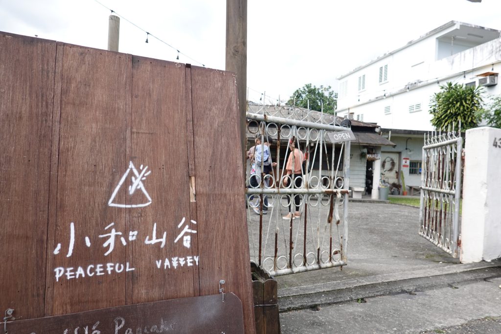 PFI 小和山谷 20190206