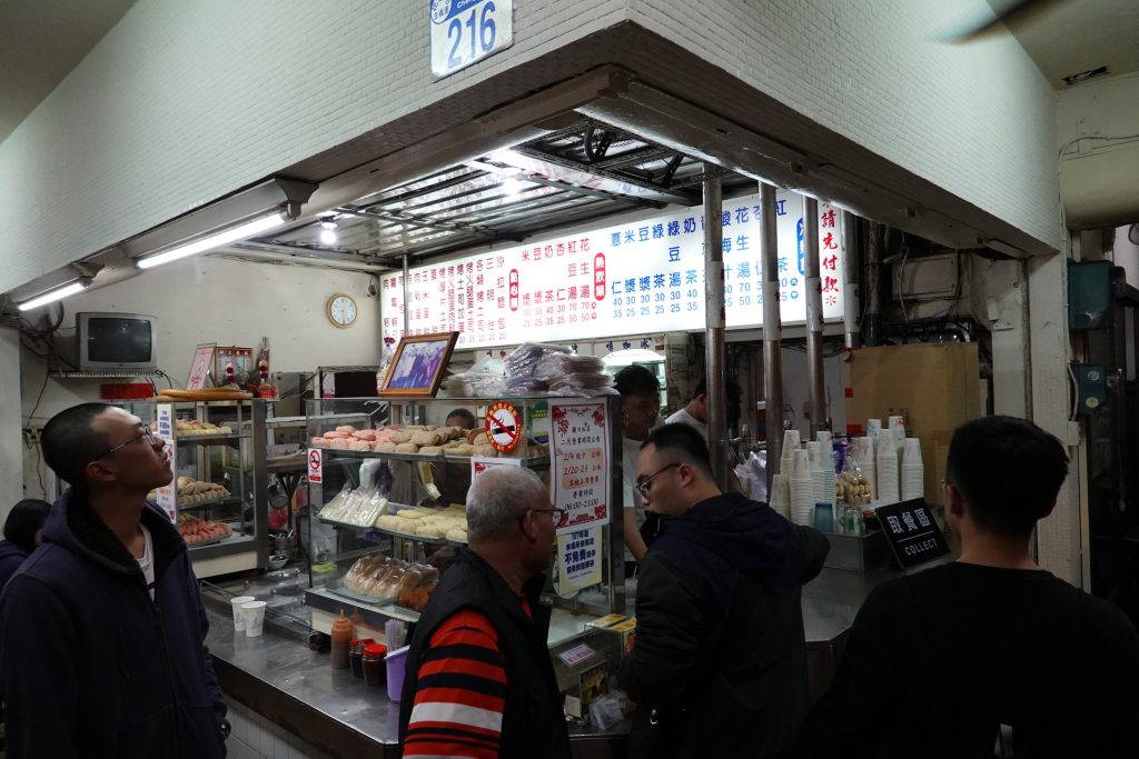 PFI 花蓮廟口紅茶有限公司 20190205